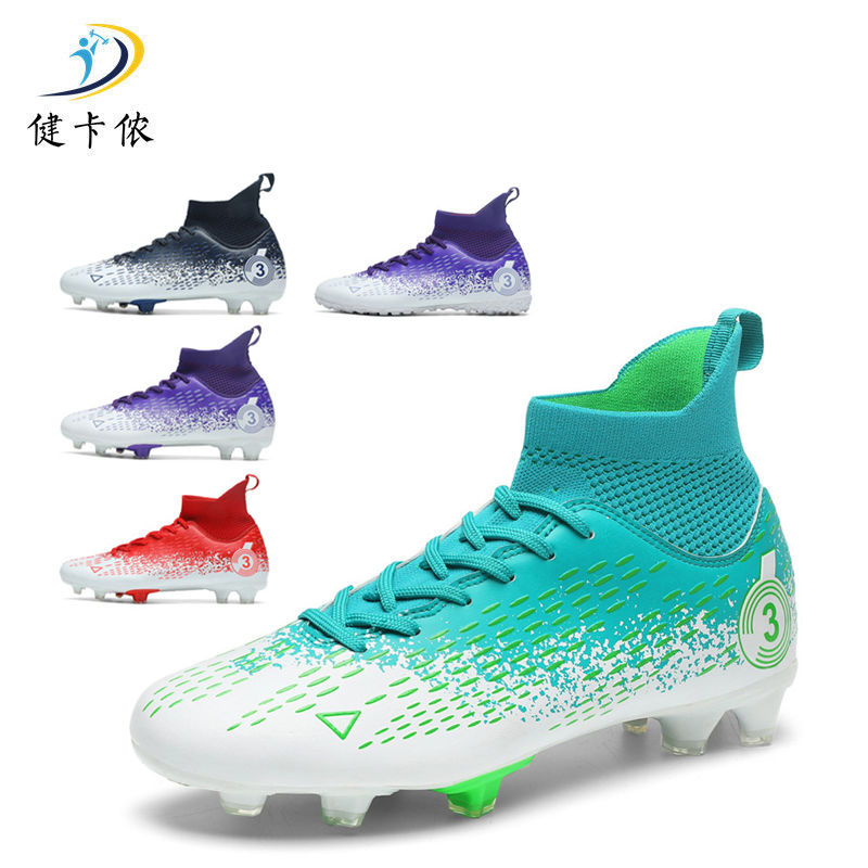 健卡侬足球鞋J38/双