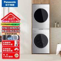 松下 L185+LHM02Y2 L系纤界洗烘10Kg滚筒洗衣机+10kg烘干机全隐藏式屏幕WIFI智控