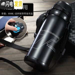 三维工匠保温杯男大容量保温壶学生不锈钢水杯女士户外便携儿童水壶800 黑色800