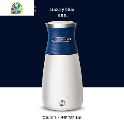[一人食]摩飞便携烧水壶小型家用自动家用不锈钢旅行电热水壶 FENGHOU 灰色