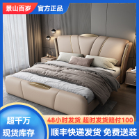 法式奶油风真皮床 轻奢现代简约1.5米1.8米双人床 大床 小户型极简储物软包床 婚床(多色可选 拍 下请备注)
