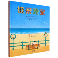 音像谁来我家(新)(英)安东尼·布朗