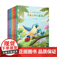 王一梅获奖经典作品 全10册 无拼音蜗牛一米 木偶的森林 胡萝卜先生的长胡子8-14岁儿童书童话书三四五六年级小学生课外