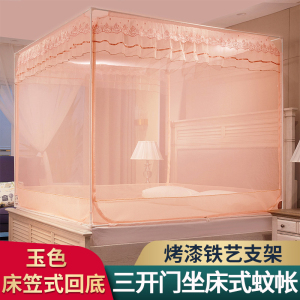添福运 方顶蚊帐儿童防摔蚊帐三开门拉链款1.5m蒙古包1.8m床家用2米坐床式纹账夏天蚊帐防摔儿童支架拉链式