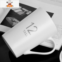 杯子男生陶瓷夏季家用陶瓷杯咖啡杯简约清新森系马克杯带盖水杯女 敬平