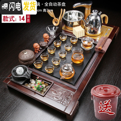 三维工匠全自动功夫茶具套装家用整套小套茶道茶盘泡茶茶台喝茶 檀色有鱼流水-玻璃茶具 32件
