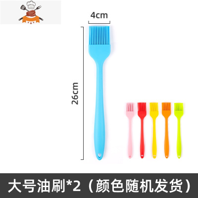 可高温刮刀油刷烧烤刷硅胶油刷一体式家用厨房烙饼油刷子烘焙油刷 敬平 一体式硅胶油刷:大号 2个装