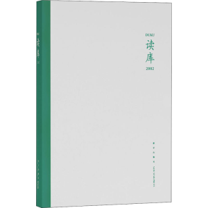 醉染图书读库 20029787513340588