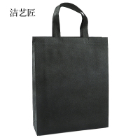洁艺匠 无纺布手提袋 SN03 35*41*12cm 计价单位:个