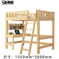 圣承启 储物床 1.35*2m张