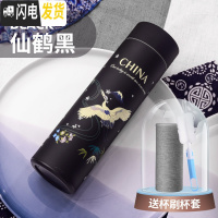 三维工匠保温杯女可爱森系水杯个性创意男学生水瓶潮流简约清新ins茶杯子 仙鹤黑+杯套+杯刷