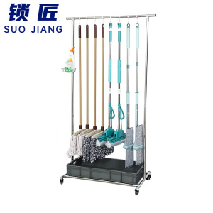 锁匠 置物架