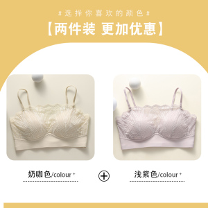 浪莎内衣女蕾丝聚拢无痕抹胸薄款吊带防走光美背调整型收副乳文胸