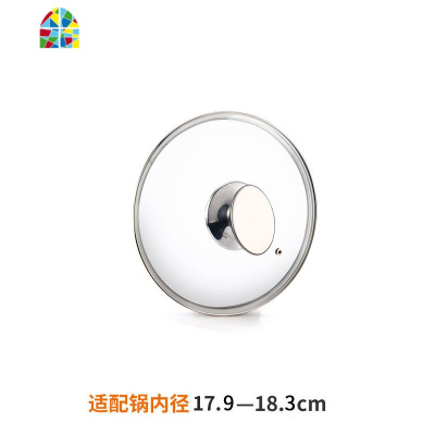 封后玻璃锅盖家用砂锅煎炒菜锅盖子小18cm20可视24可立26厘米3 斜蒂柄玻璃盖34cm(适合内径33.8-34.8c