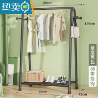 敬平晾衣架落地折叠家用晒衣架阳台卧室挂衣架子室内简易单杆式衣帽架 黑-单层铁网+侧挂钩[80cm宽]