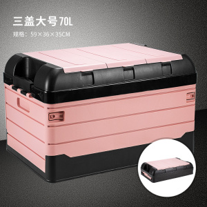 [补贴10%]汽车后备箱车载储物箱车内装饰实用品大全奔驰尾箱收纳盒整理神器