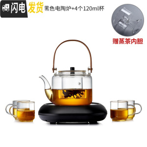 三维工匠锤纹玻璃提梁壶大容量加厚煮茶器功夫茶具家用手工蒸泡茶壶煮茶器 光面壶1100+黑色电陶炉+4个品杯