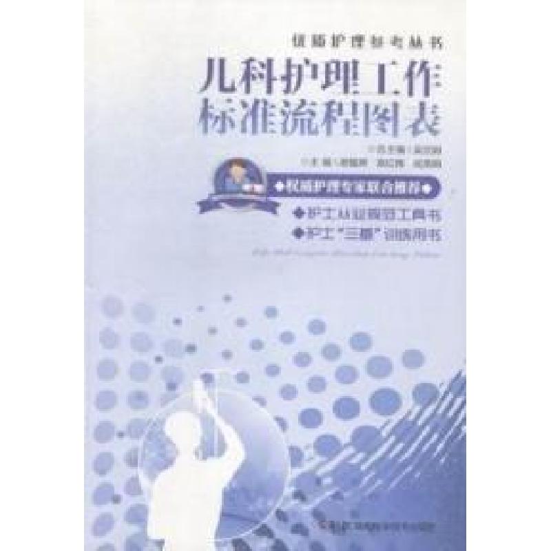 正版新书]曹建华施江城任清孙海峰-中国风格-中德艺术交流创作基