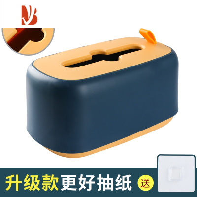 三维工匠弹簧纸巾盒轻奢客厅网红抽纸盒壁挂家用茶几客厅创意收纳餐巾纸盒 升级加大北欧蓝★内置弹簧 送墙钩