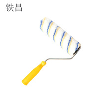 铁昌 滚筒刷 4寸 把