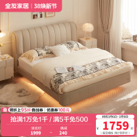 全友家居皮床双人床现代简约主卧卧室头层牛皮1.5米床家具