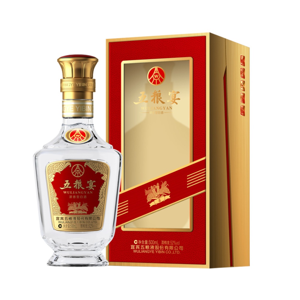 五粮液五粮宴纸盒版浓香型52度宴请送礼口粮白酒礼盒装500ml单瓶