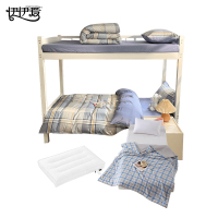 伊伊爱 全棉三件套+夏凉被+荞麦枕礼包