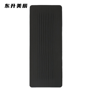 东升美辰 运动地垫黑色183*61cm DS-JF129 张
