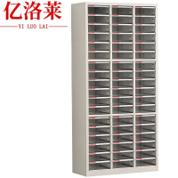 亿洛莱 无门资料柜 54抽 台