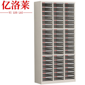 亿洛莱 无门资料柜 54抽 台