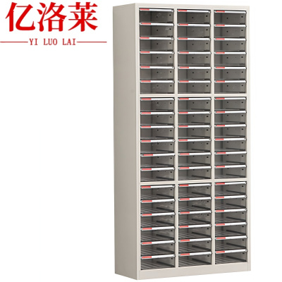 亿洛莱 无门资料柜 54抽 台