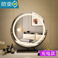 敬平现代简约化妆镜台式桌面led带灯可旋转卧室智能轻奢梳妆镜公主镜便携式用镜 40cm大理石黑色(旋转充电款)