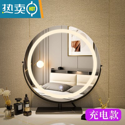 敬平现代简约化妆镜台式桌面led带灯可旋转卧室智能轻奢梳妆镜公主镜便携式用镜 40cm大理石黑色(旋转充电款)