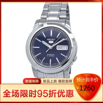 SEIKO精工男士腕表商务休闲自动机械表男士休闲店铺保修默认