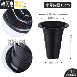 三维工匠控根兰花专用盆双层透明塑料透气超紫砂加厚兰花盆免沥水罩 [单层]内径13cm黑色无托盘-适合种小苗 中等花盆容器