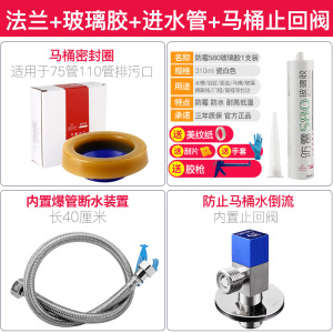 潜水艇马桶法兰密封圈加厚马桶底座防臭圈坐便器下水配件防漏臭味 NM4