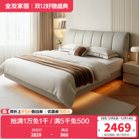 全友家居 头层牛皮软包床现代简约主卧室双人真皮大床高脚床