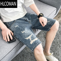 HLCOMAN牛仔短裤男夏季薄款男士休闲破洞潮牌浅色夏天2024新款五分中裤子