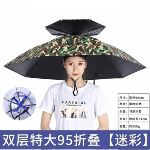 金属伞架 黑胶布YF-M2021011 晴雨两用伞