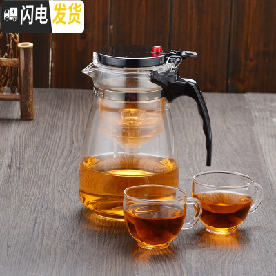 三维工匠振粤飘逸杯可高温泡茶壶玻璃过滤冲泡茶器全拆洗耐热套装家用茶具 双层盖900大肚配2个120尖杯