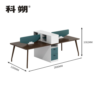 科朔 办公桌职员桌员工桌简约写字台板式办公桌4人位KS-2812SFB