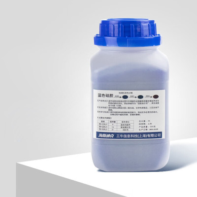 海斯迪克 HKCL-280系列无钴变色硅胶干燥剂 蓝色 500g 1瓶 销售单位:瓶