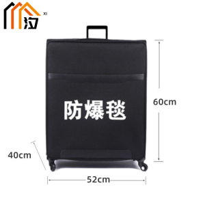 汐 防爆毯 1.2m个