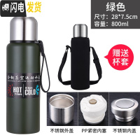 三维工匠德质保温杯大容量1500男女士便携304不锈钢大号运动水壶杯 800绿色送杯套