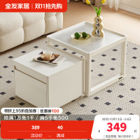 全友家居现代简约钢化玻璃茶几客厅沙发可移动小边几组合
