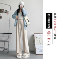 灰色糯米裤女春秋新款高腰垂感直筒宽松慵懒休闲小个子阔腿裤
