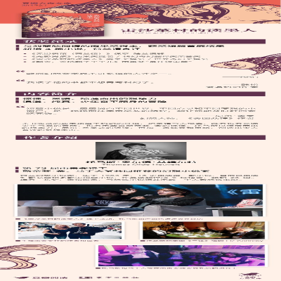 [M]雷沙革村的读墨人-9787520705677