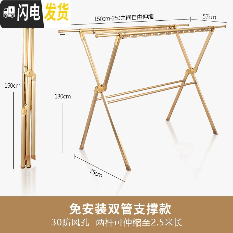 三维工匠晾衣架落地折叠室内家用阳台晒被子晾衣杆伸缩凉衣架子晒衣架 [大部分地区可正常发货,发货慢敬请谅解] 大