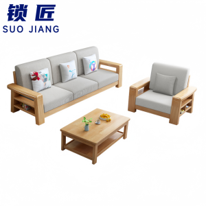 锁匠 家用沙发