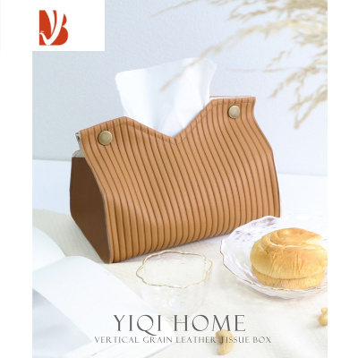 三维工匠竖纹皮革暖色系米色棕色纸巾盒简约高级感黑色条纹纸巾收纳套 棕色